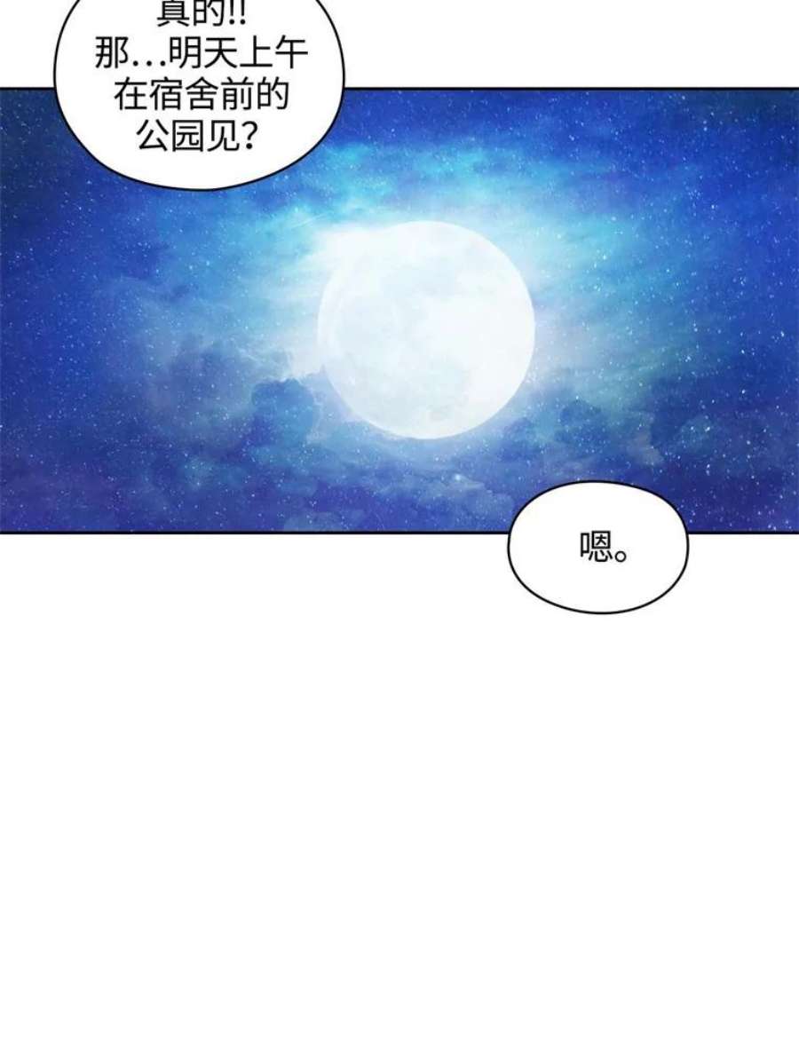 阿多尼斯60.学识的重要性