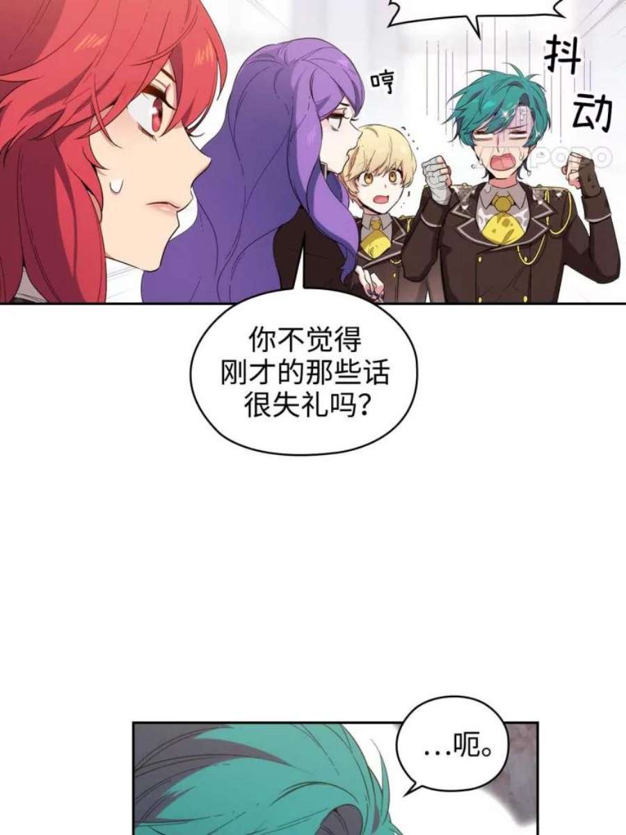 阿多尼斯60.学识的重要性