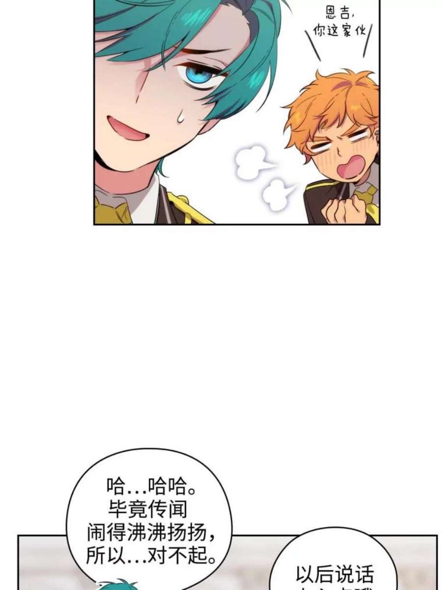 阿多尼斯60.学识的重要性