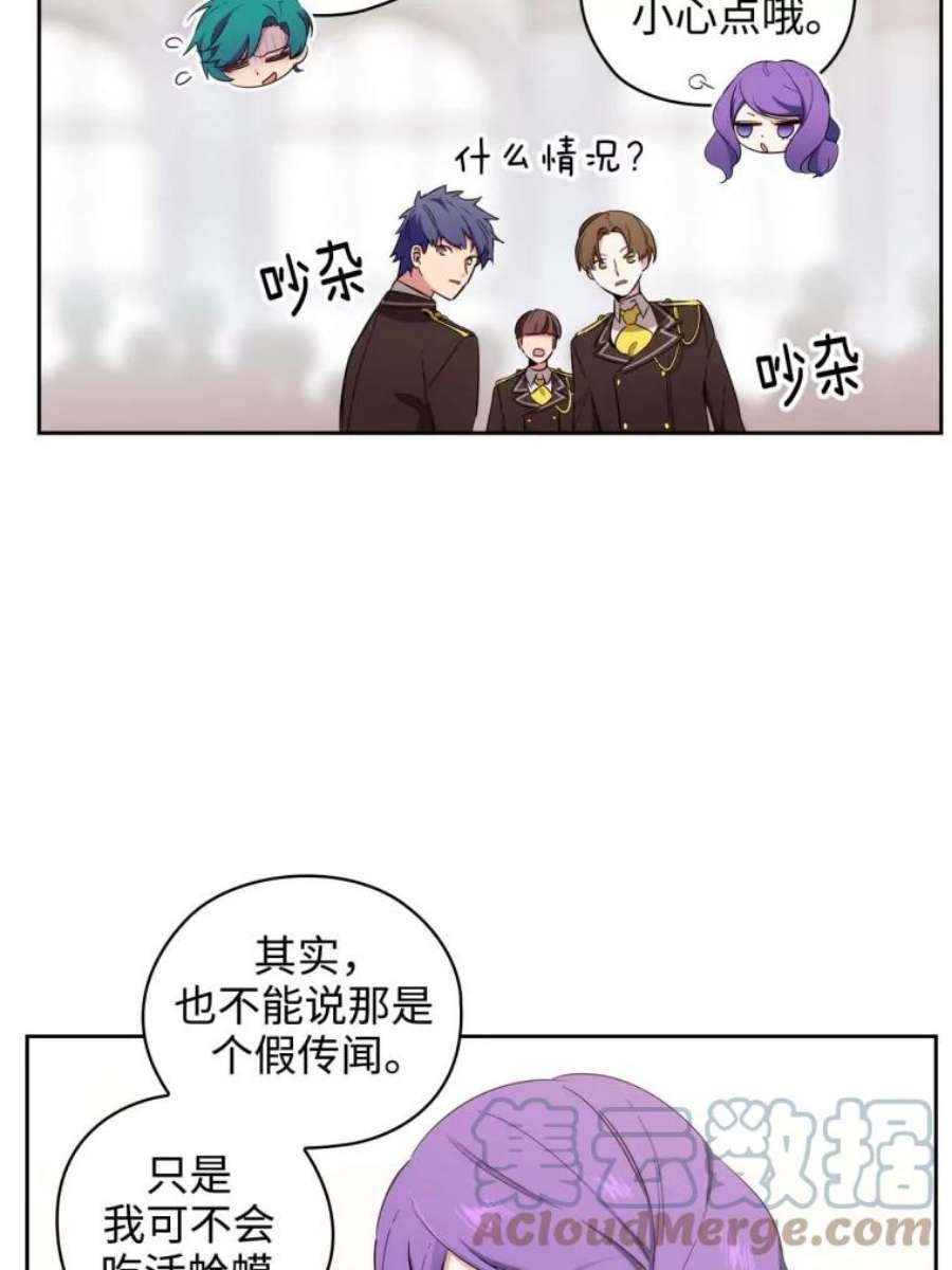 阿多尼斯60.学识的重要性