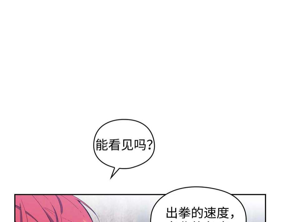 阿多尼斯61.救人