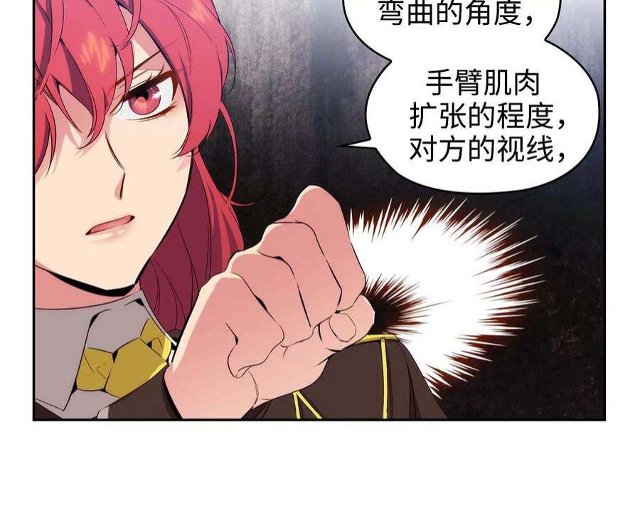 阿多尼斯61.救人