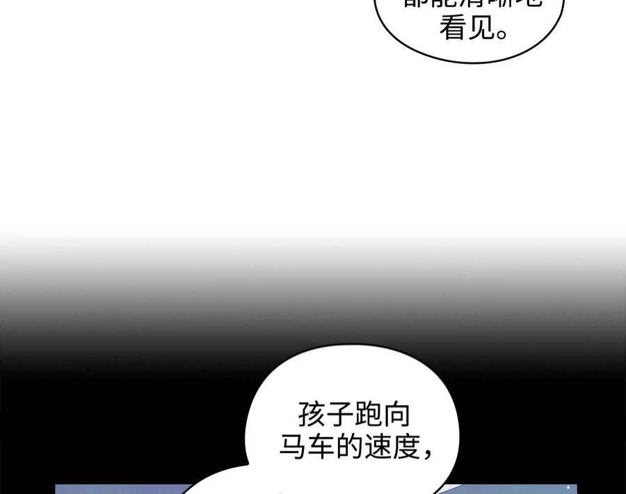 阿多尼斯61.救人