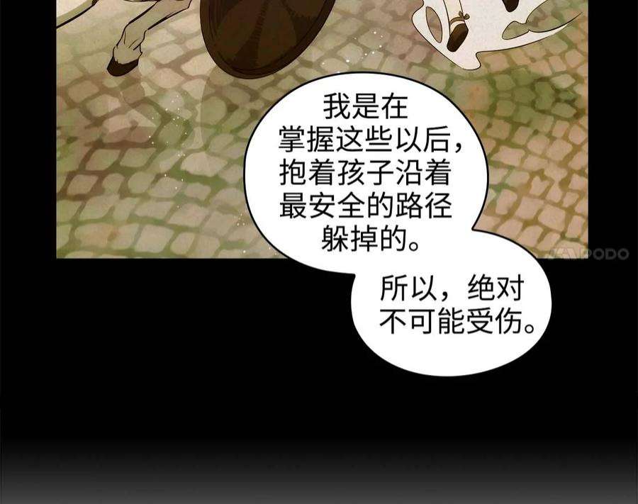 阿多尼斯61.救人