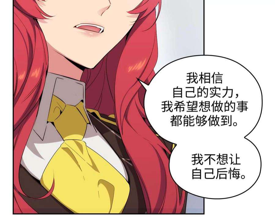 阿多尼斯61.救人