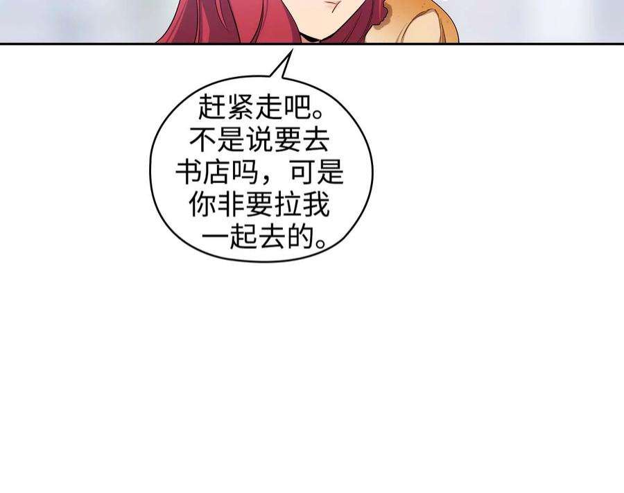 阿多尼斯61.救人