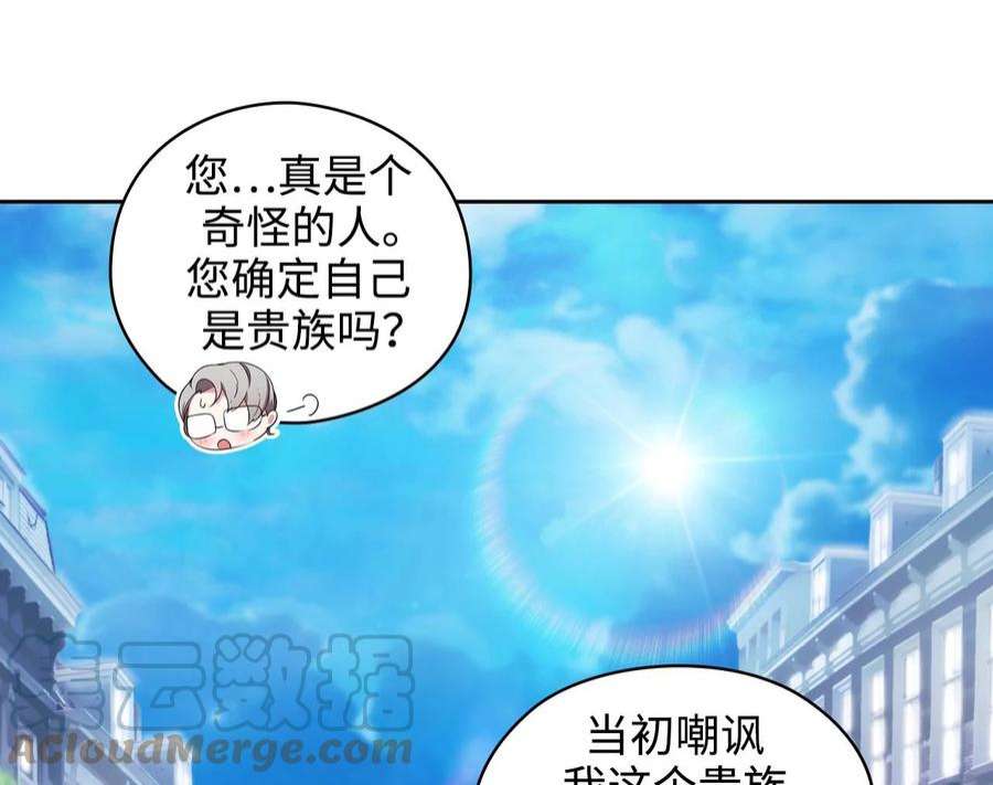 阿多尼斯61.救人