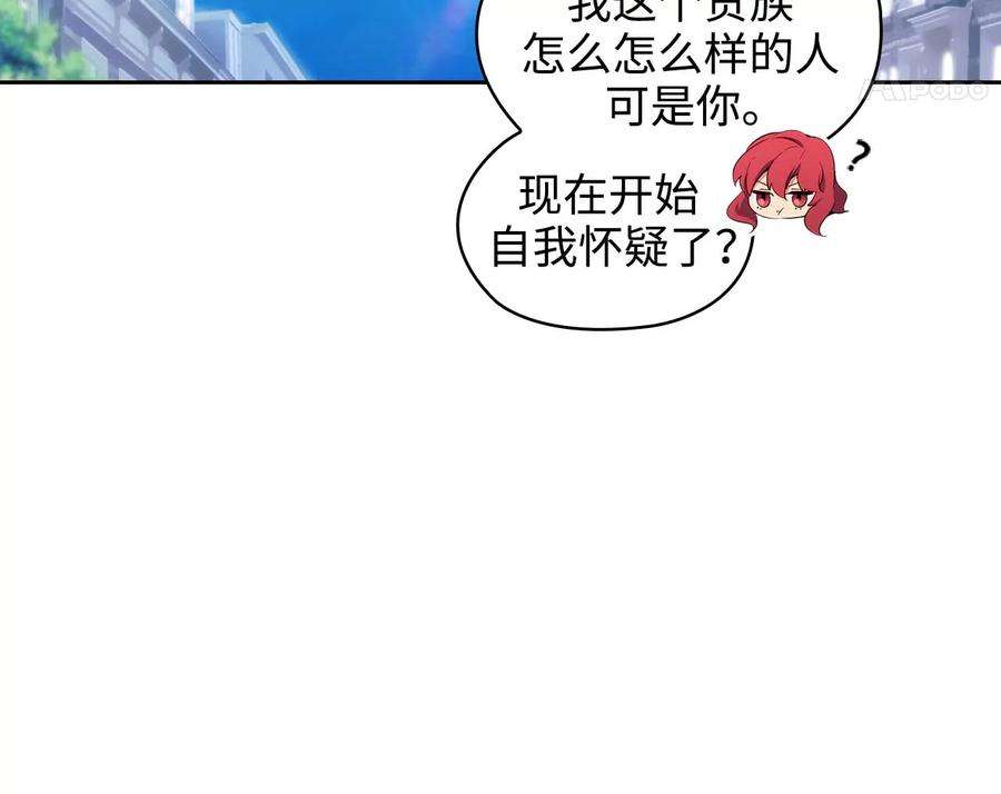 阿多尼斯61.救人