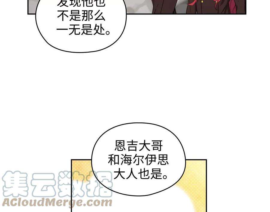 阿多尼斯61.救人