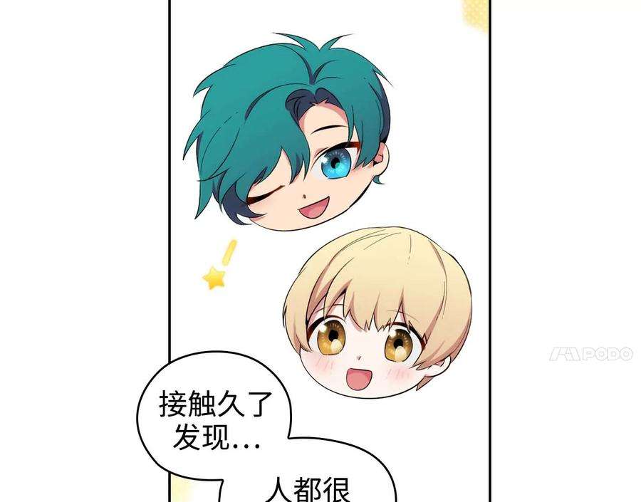 阿多尼斯61.救人