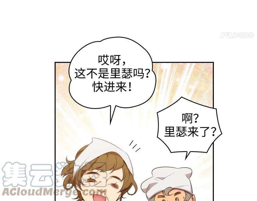 阿多尼斯61.救人
