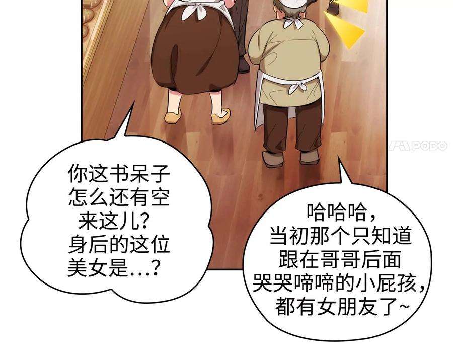 阿多尼斯61.救人