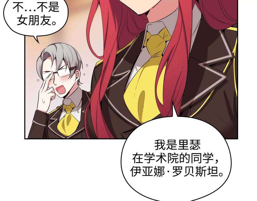 阿多尼斯61.救人