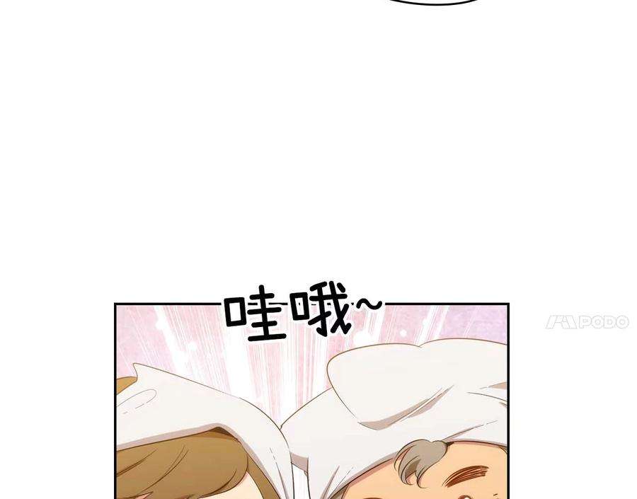 阿多尼斯61.救人