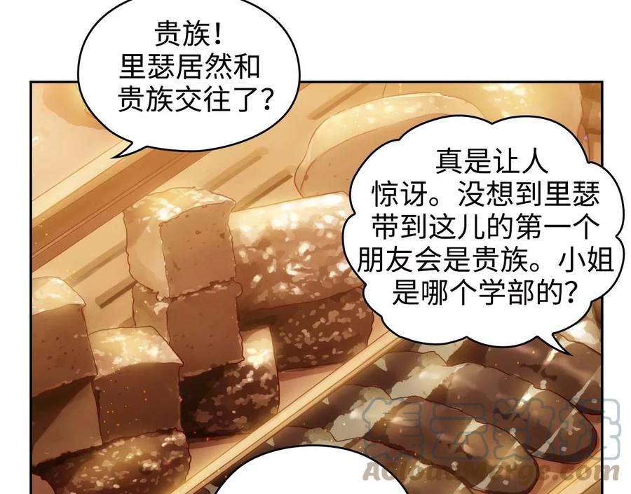 阿多尼斯61.救人