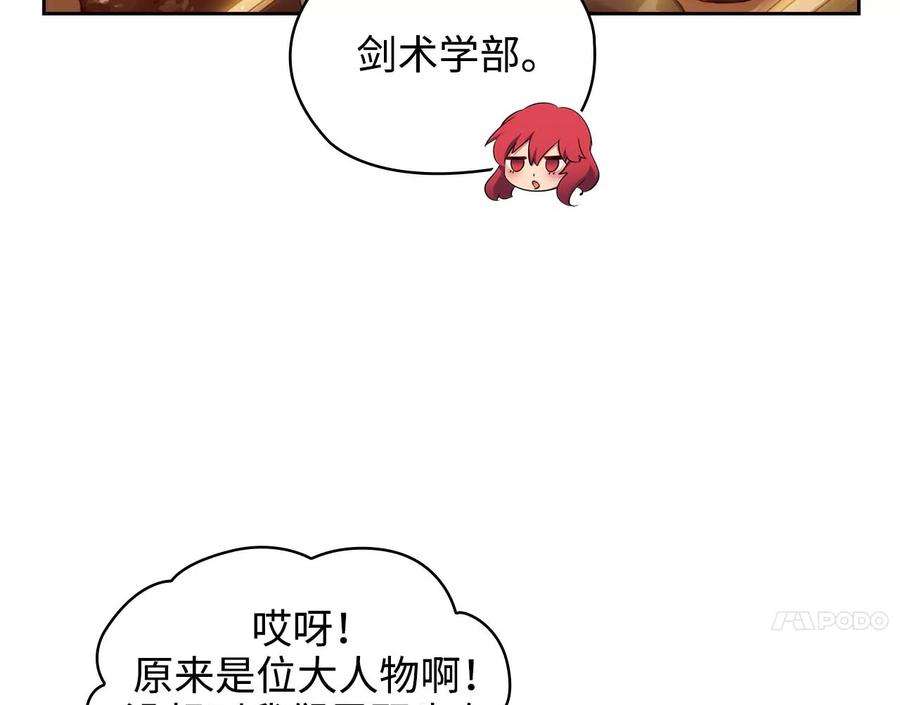 阿多尼斯61.救人