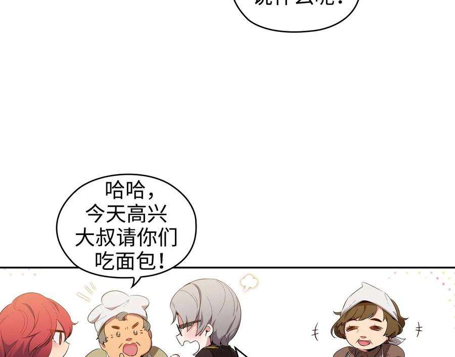 阿多尼斯61.救人