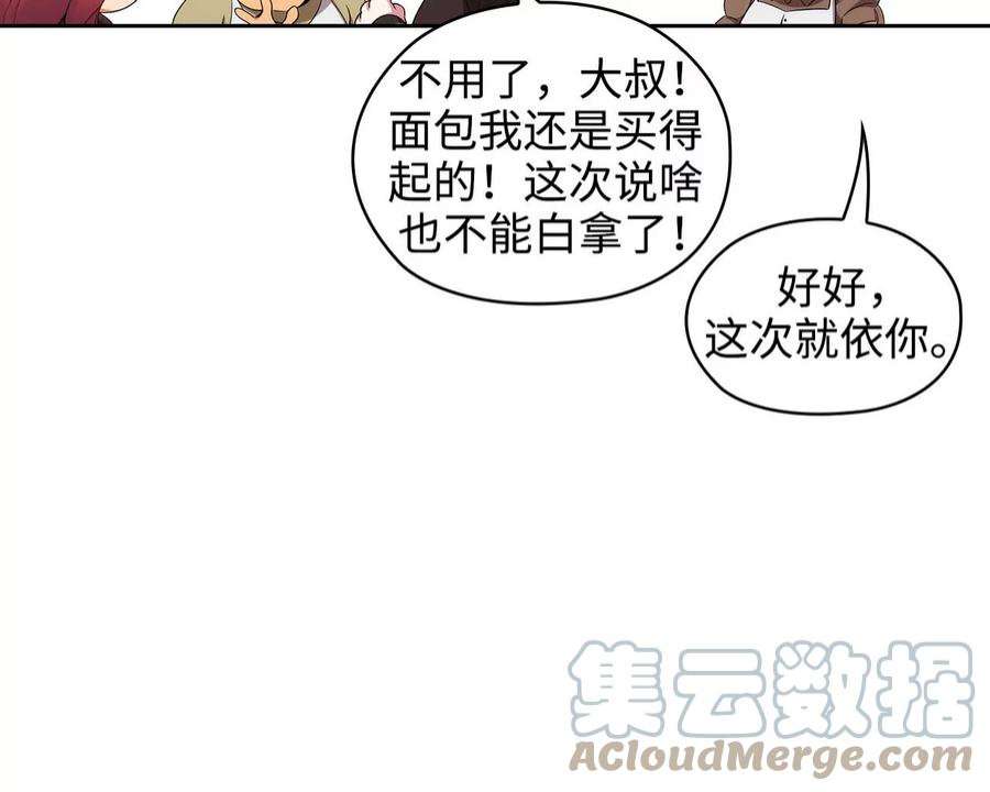 阿多尼斯61.救人