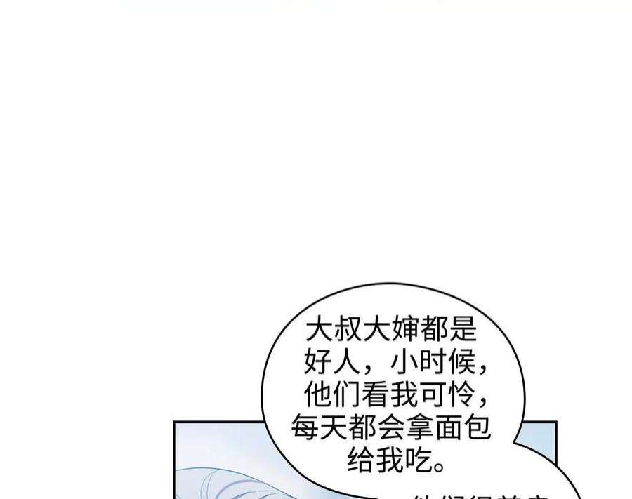 阿多尼斯61.救人