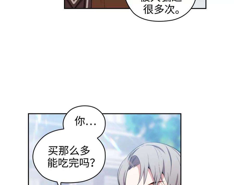 阿多尼斯61.救人