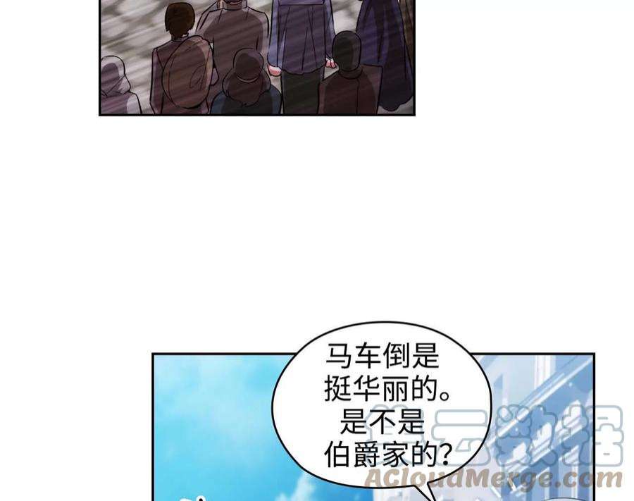 阿多尼斯61.救人