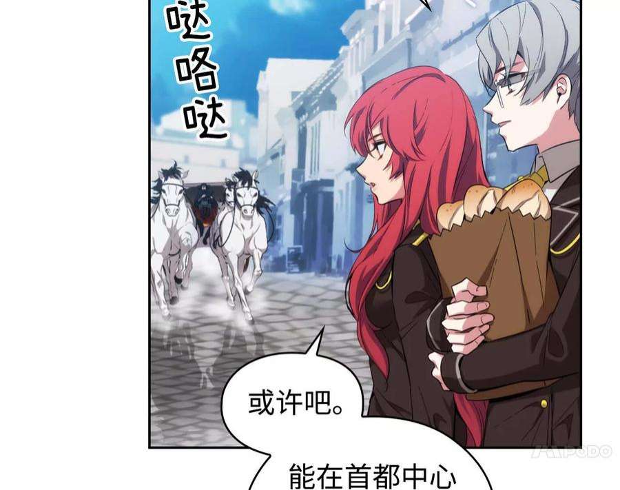 阿多尼斯61.救人