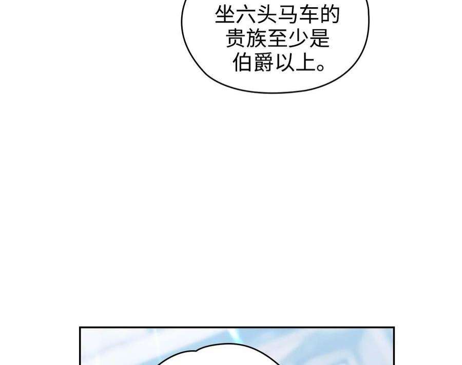 阿多尼斯61.救人