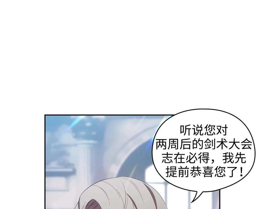 阿多尼斯61.救人