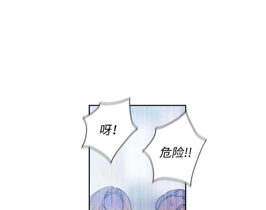 阿多尼斯61.救人