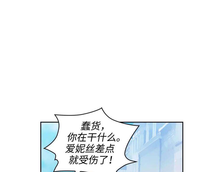 阿多尼斯61.救人