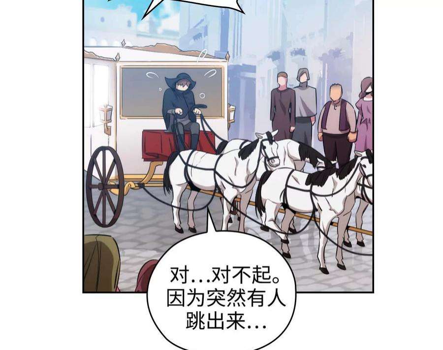 阿多尼斯61.救人