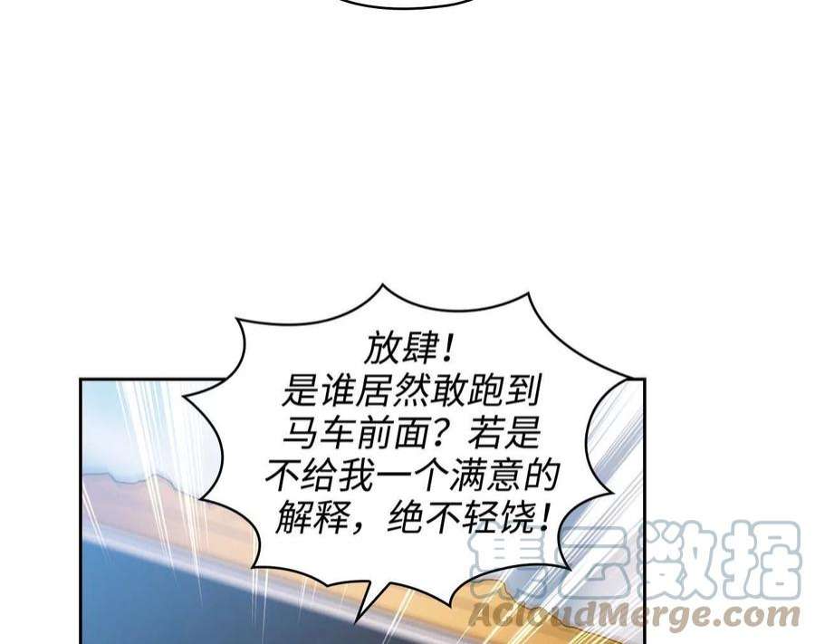 阿多尼斯61.救人
