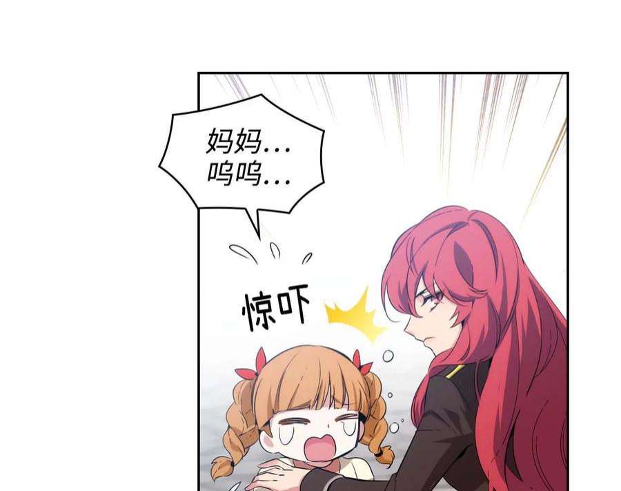阿多尼斯61.救人