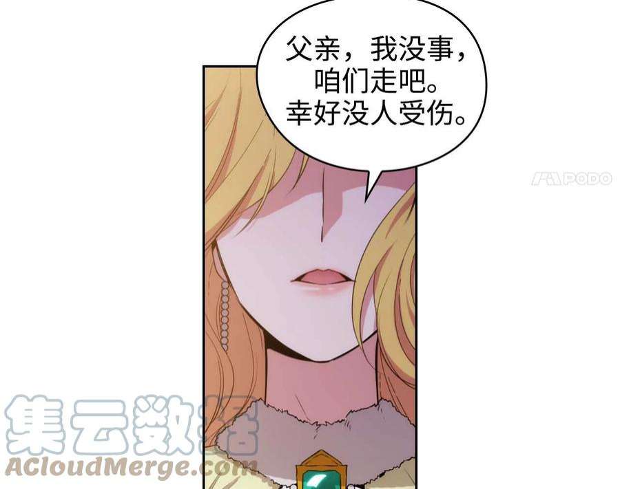 阿多尼斯61.救人