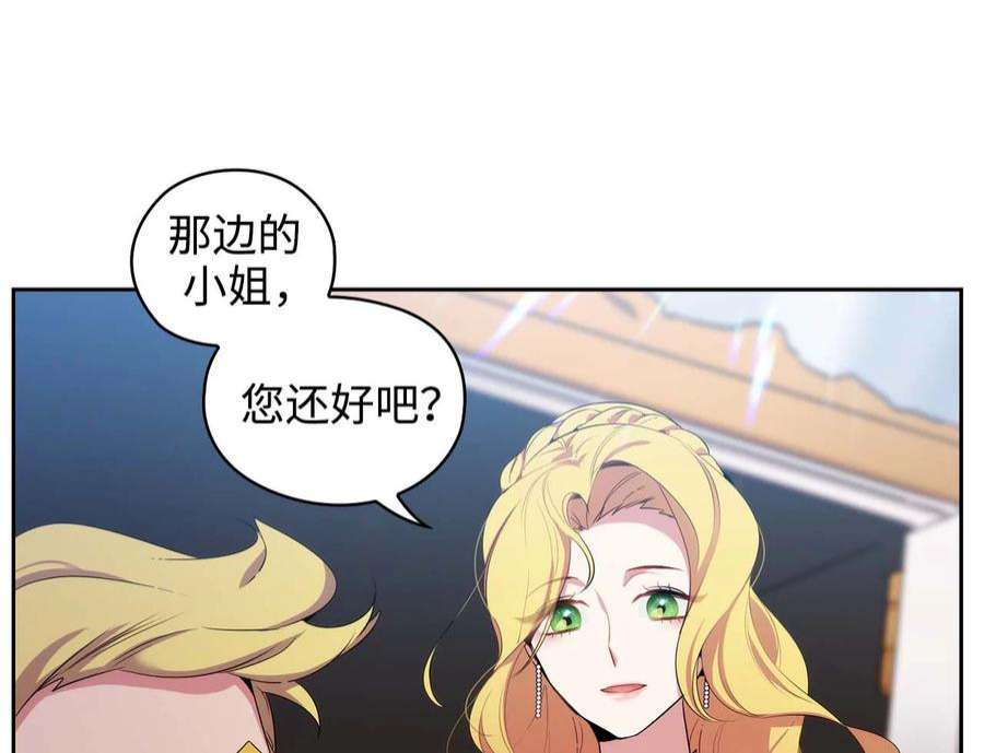 阿多尼斯61.救人
