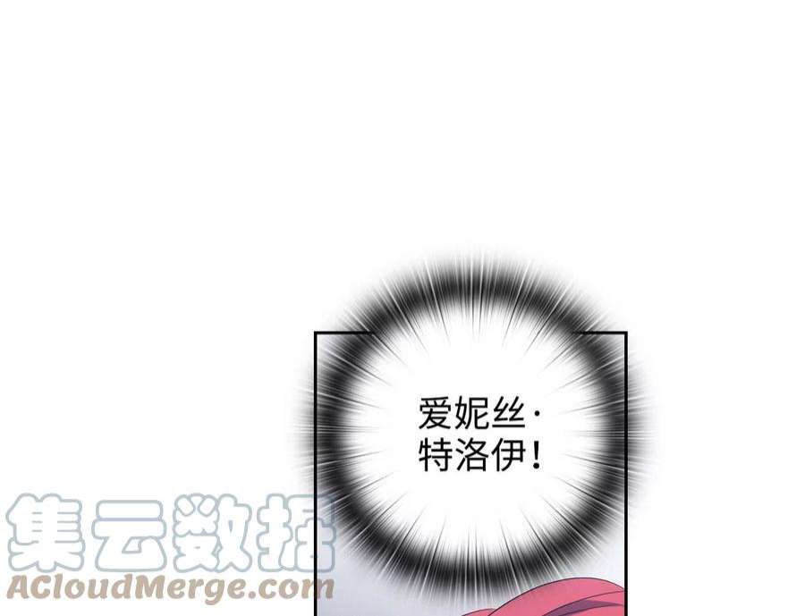 阿多尼斯61.救人