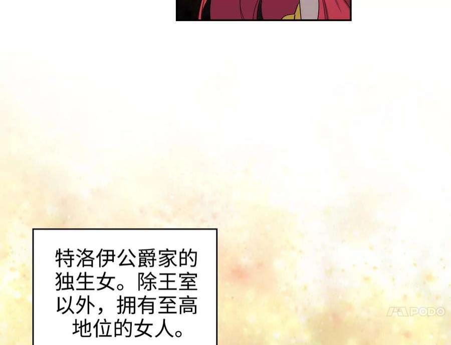 阿多尼斯61.救人