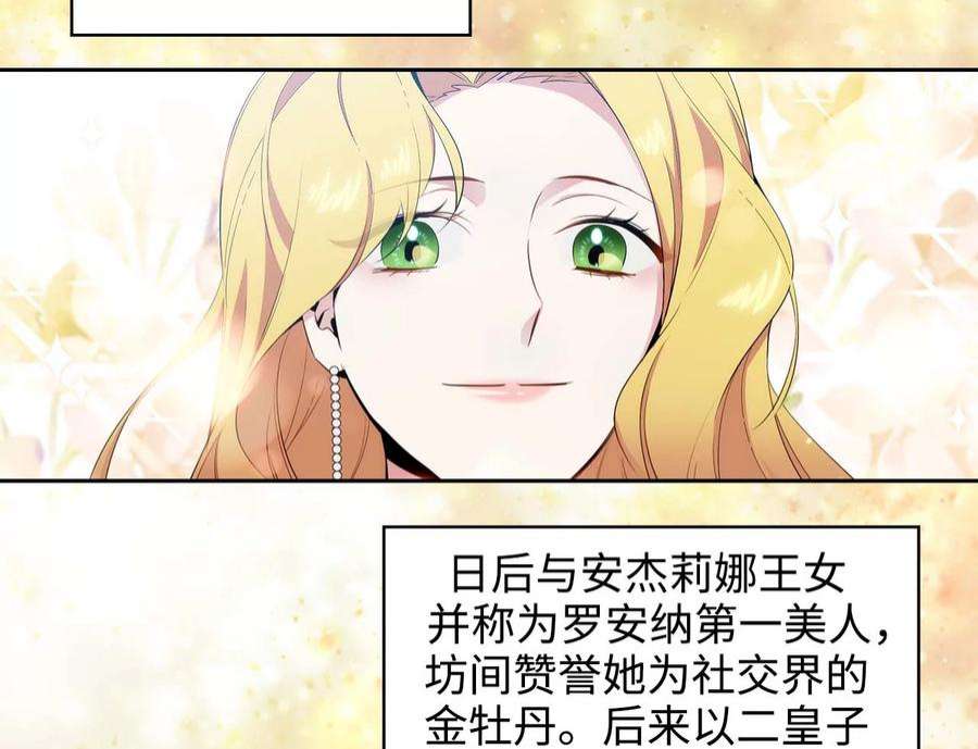 阿多尼斯61.救人