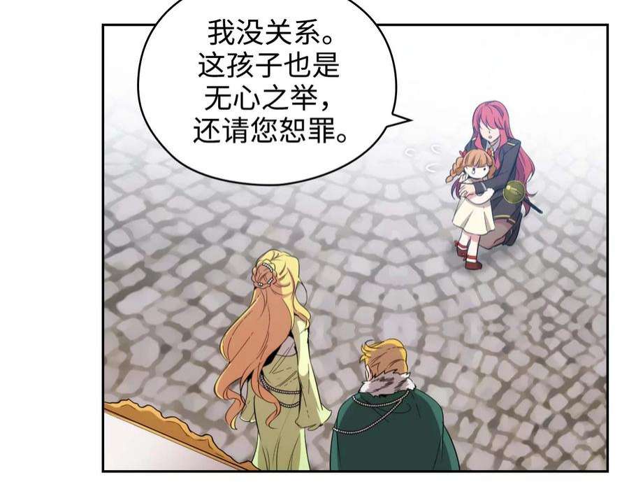阿多尼斯61.救人