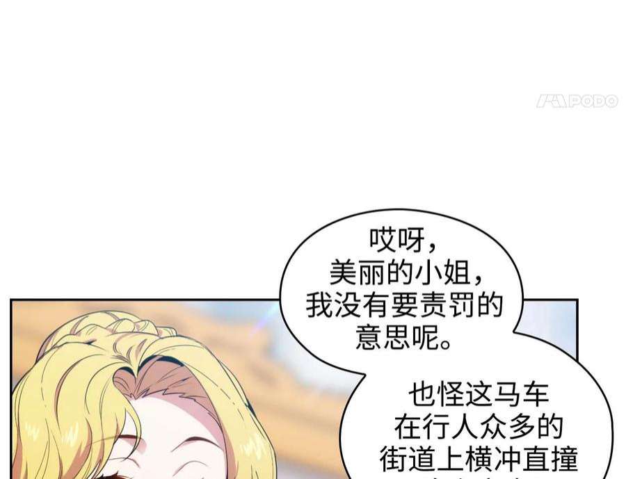 阿多尼斯61.救人