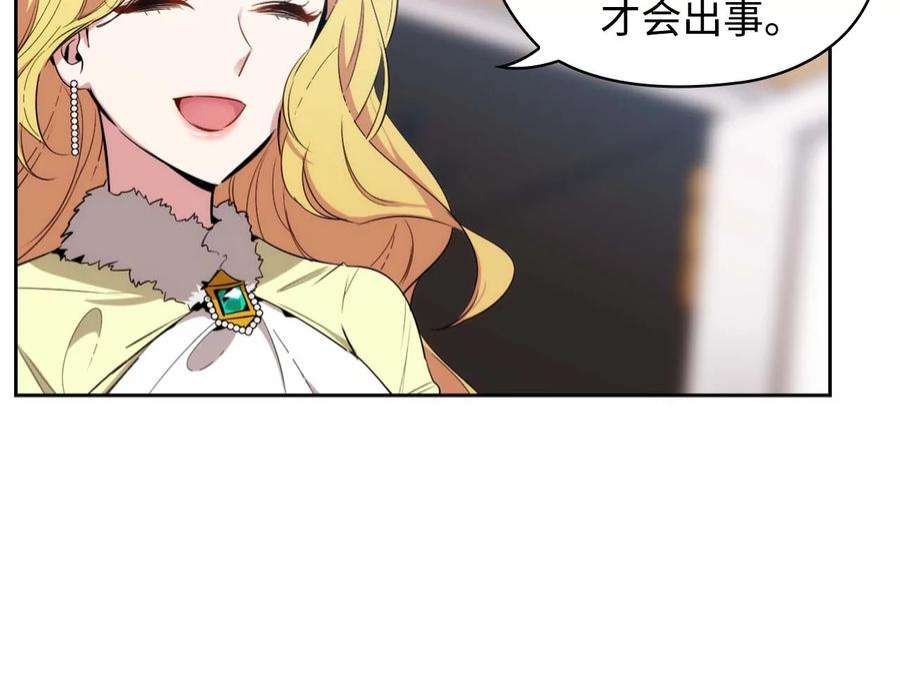 阿多尼斯61.救人