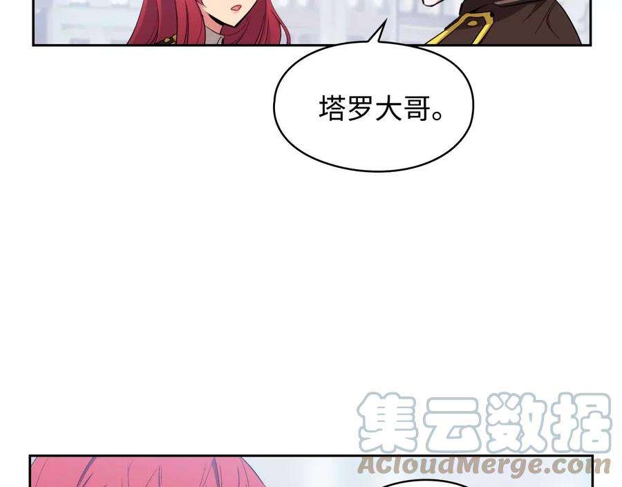 阿多尼斯61.救人