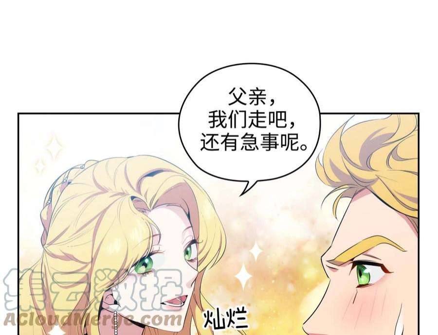 阿多尼斯61.救人