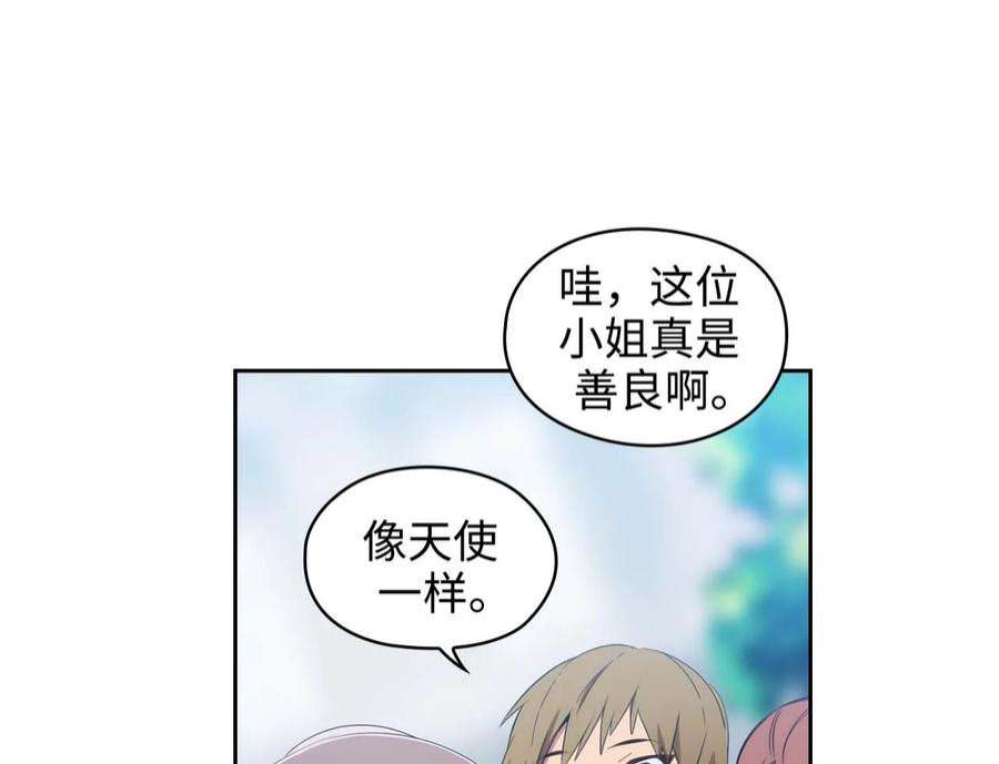 阿多尼斯61.救人