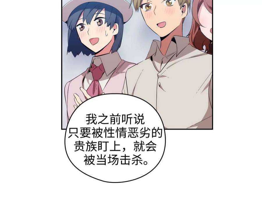 阿多尼斯61.救人