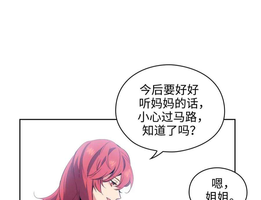 阿多尼斯61.救人