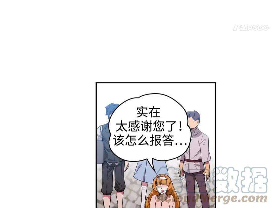 阿多尼斯61.救人