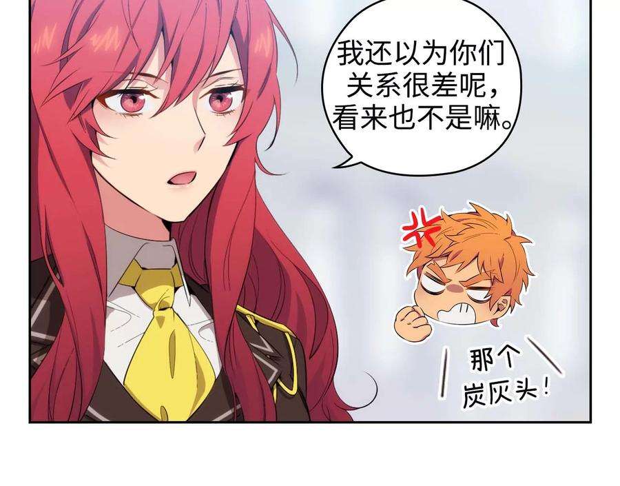 阿多尼斯61.救人