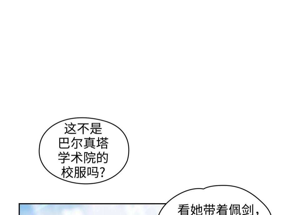 阿多尼斯61.救人