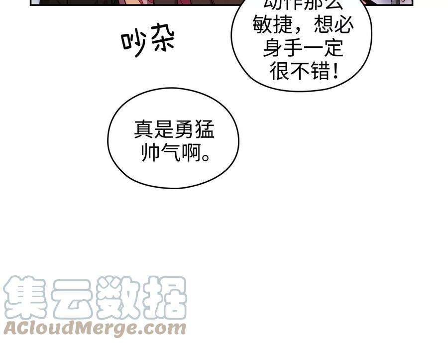 阿多尼斯61.救人